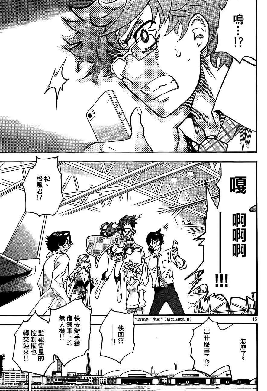 第 15 页