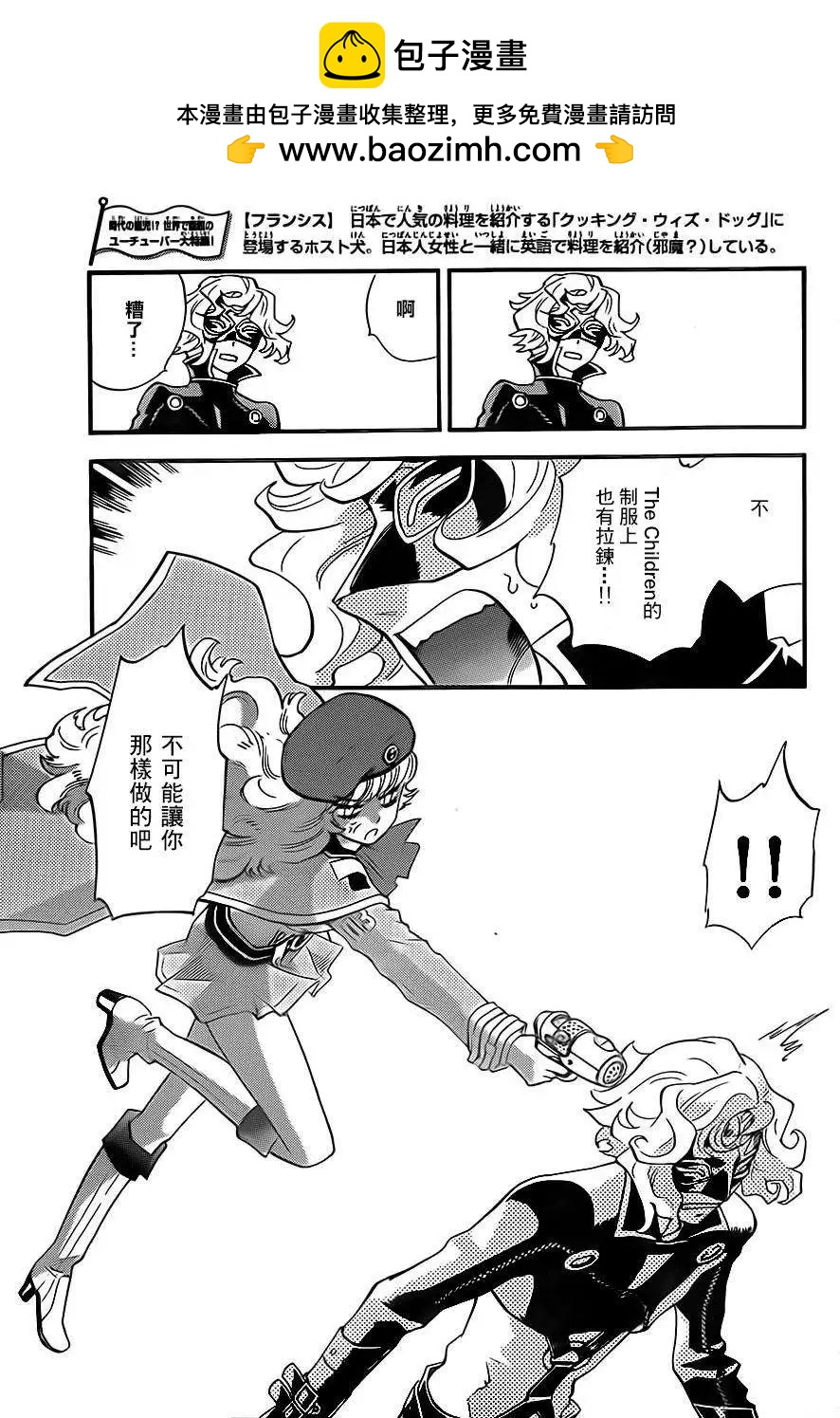 第 11 页
