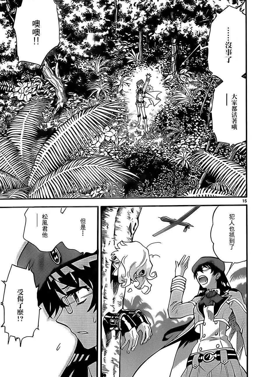 第 15 页