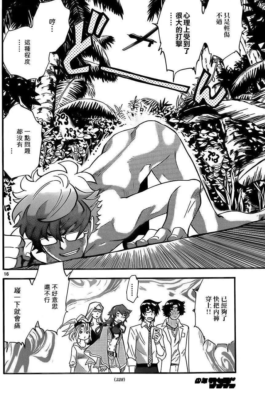 第 16 页