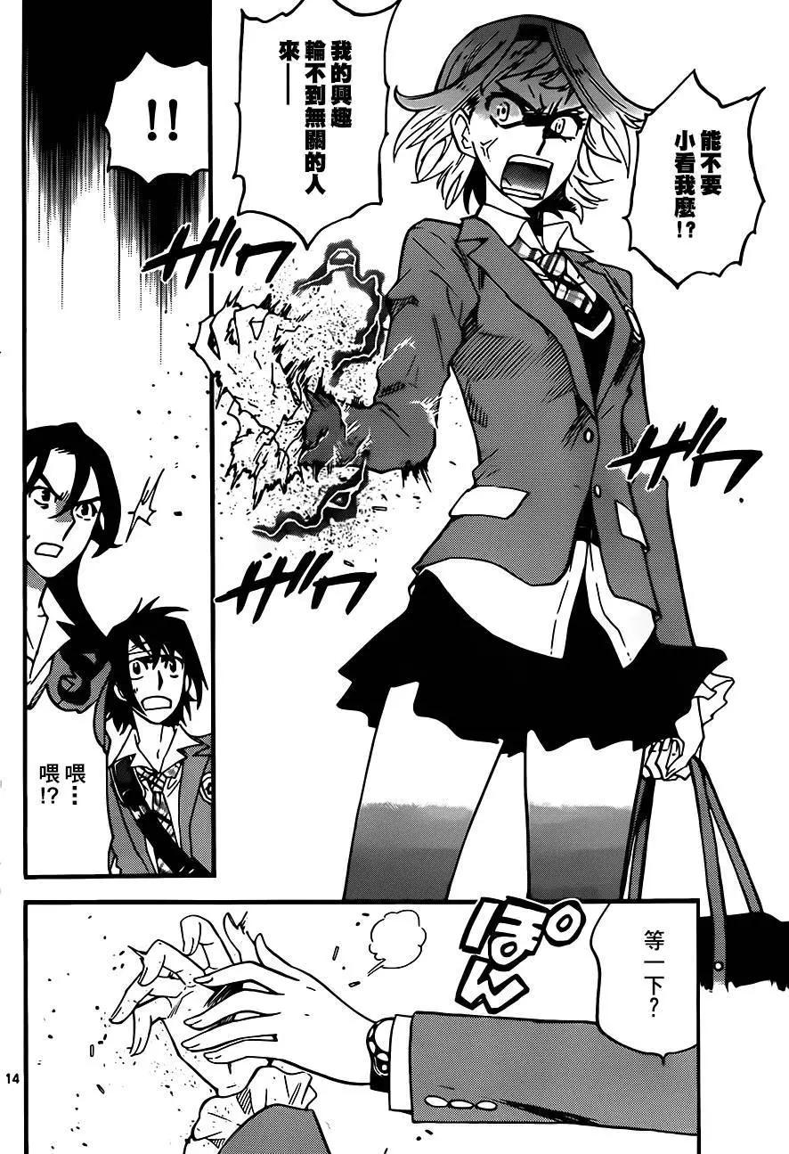 第 14 页