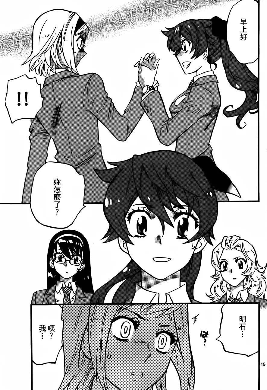 第 15 页