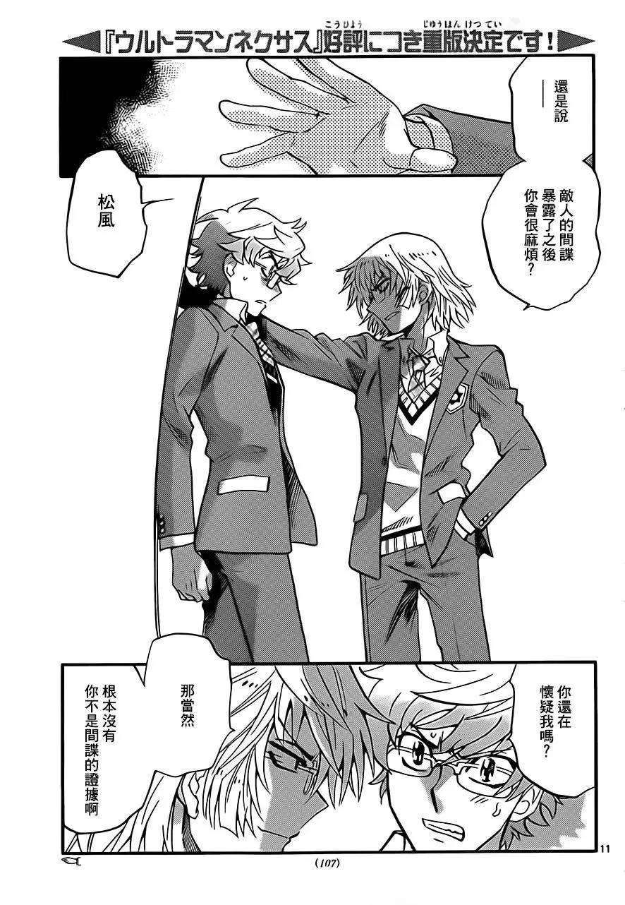 第 11 页