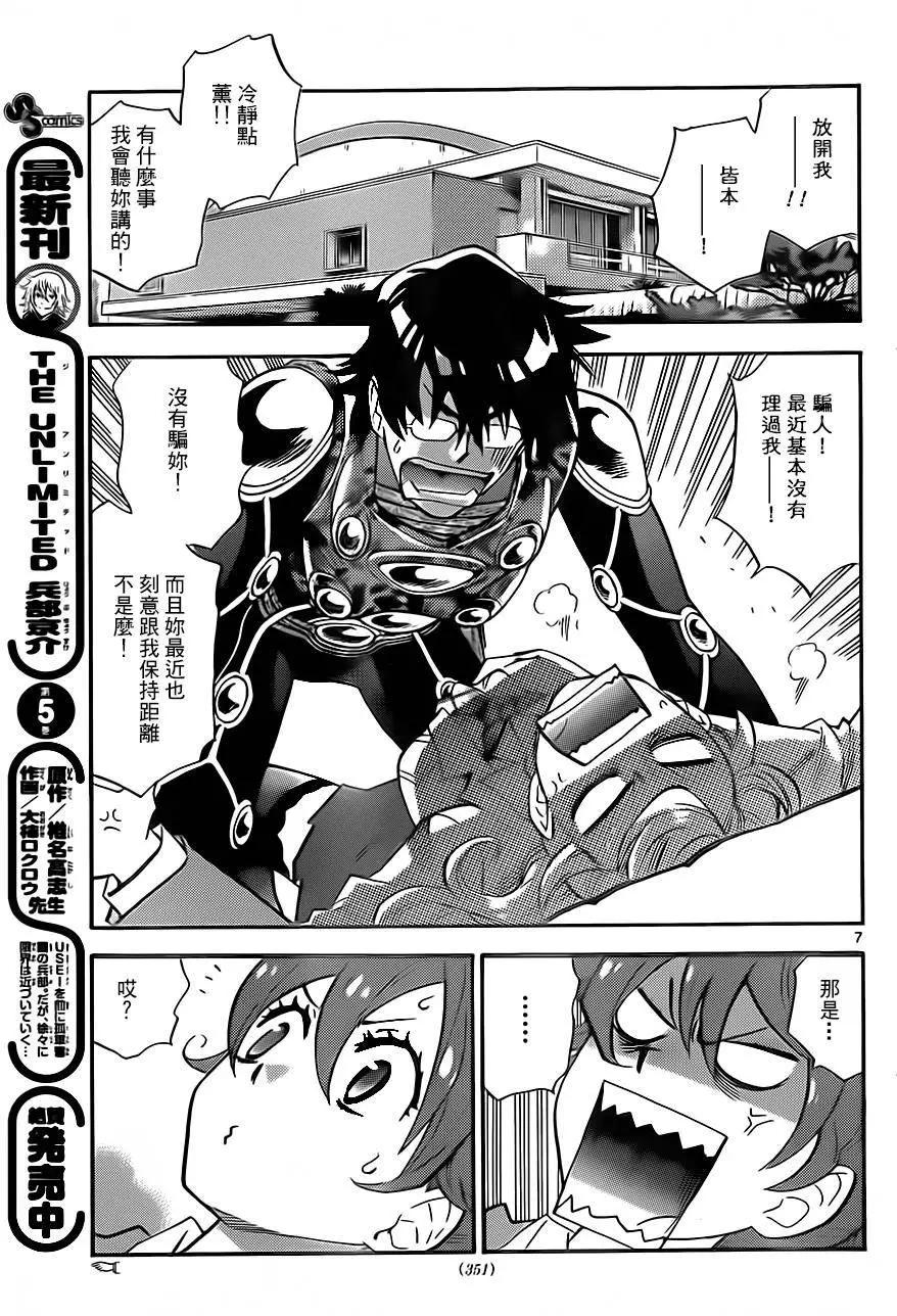 第 7 页