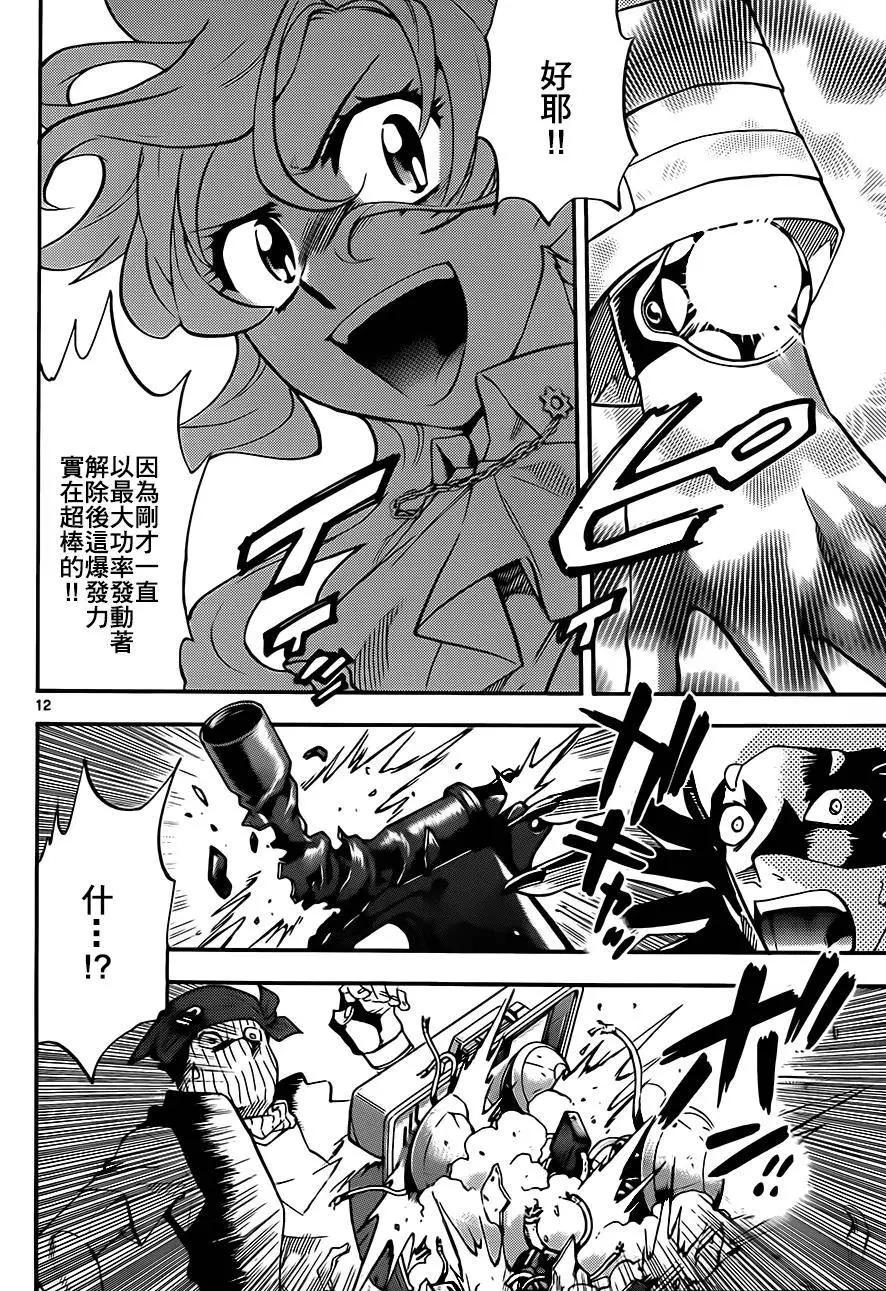 第 12 页