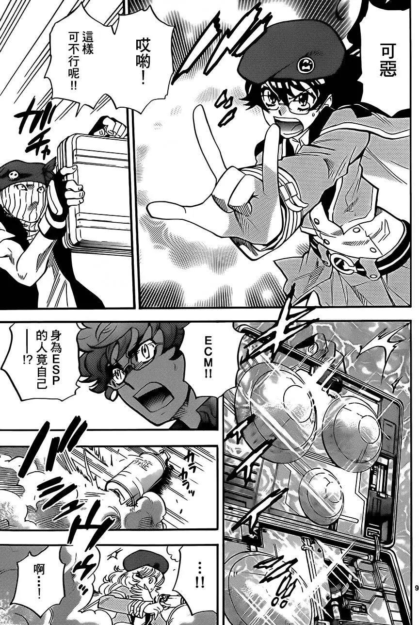第 9 页