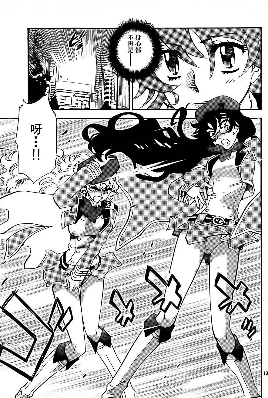 第 13 页