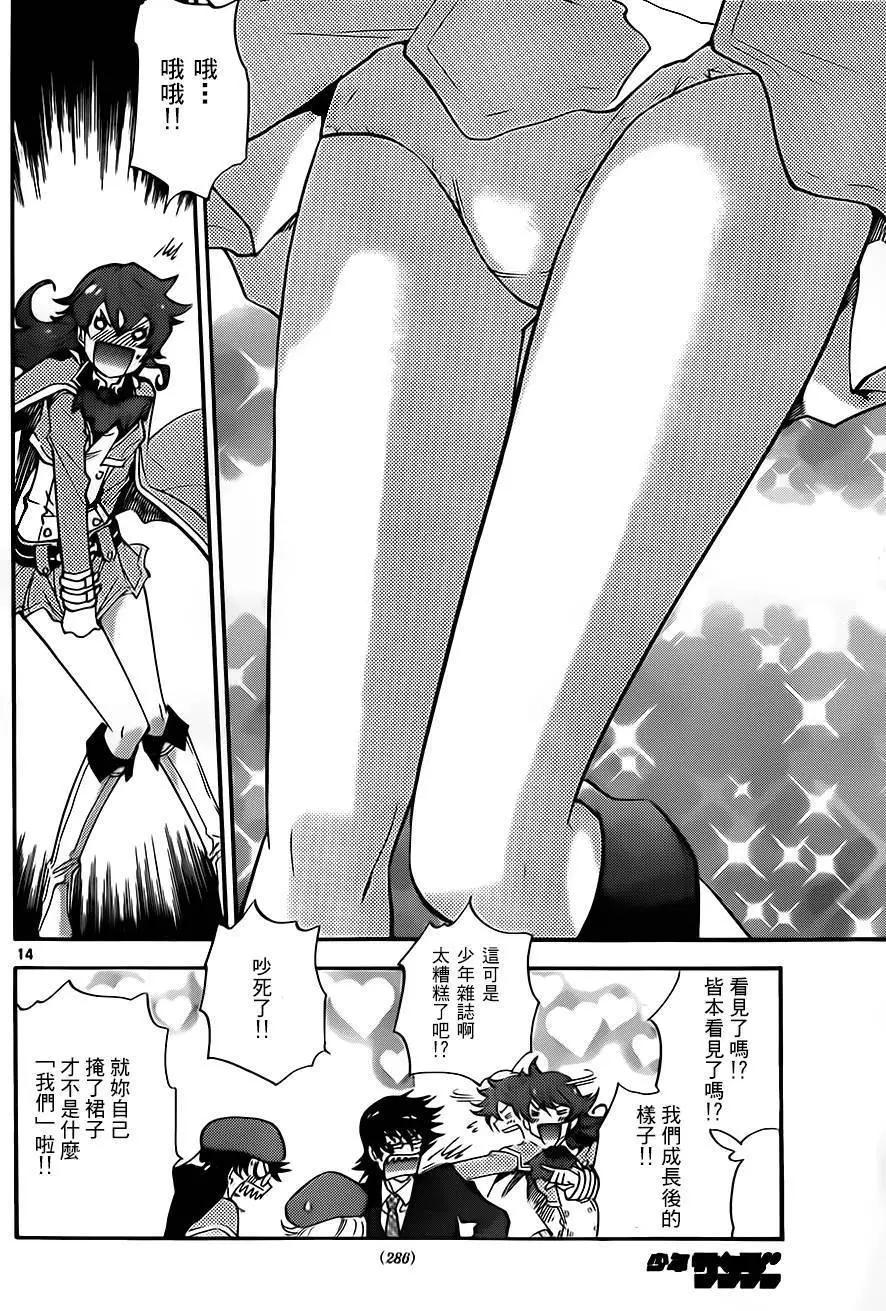 第 14 页