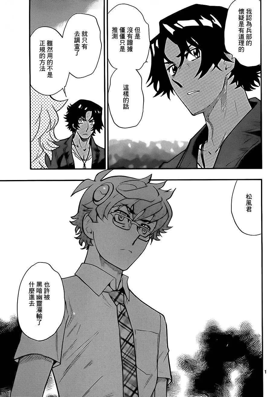 第 17 页