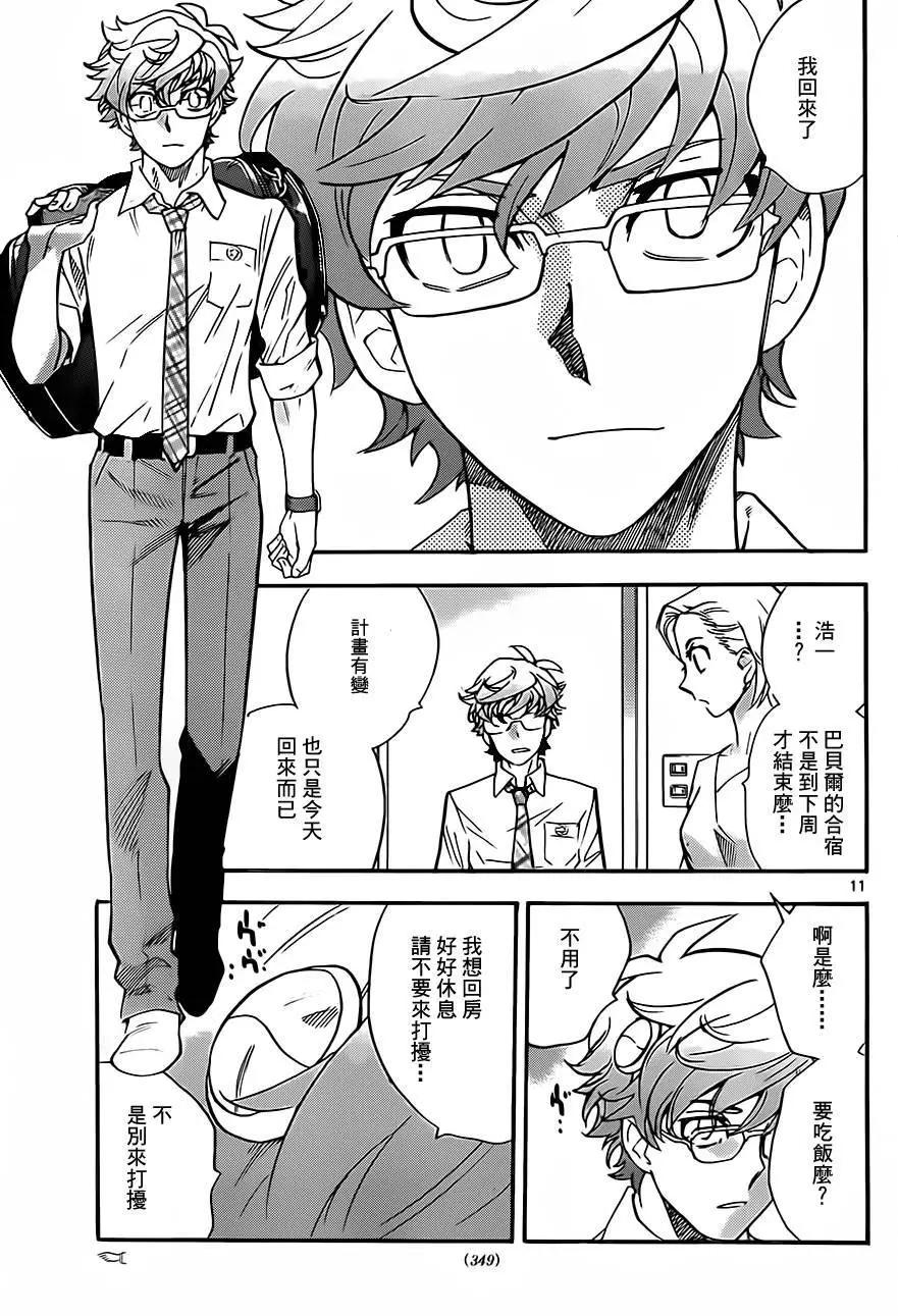 第 11 页