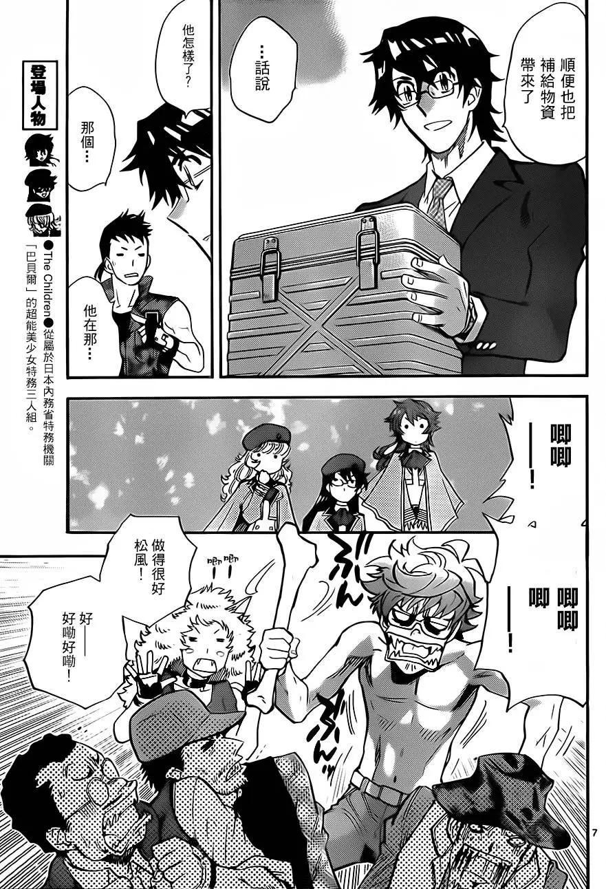 第 7 页