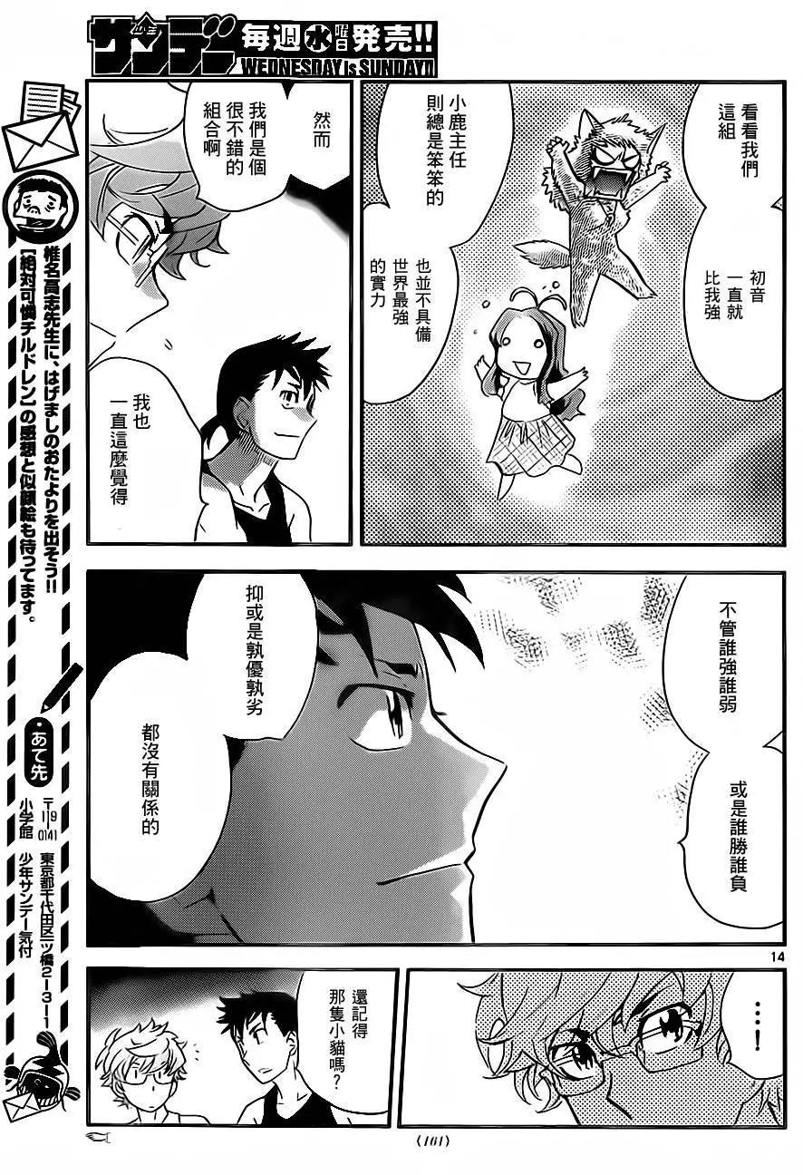 第 15 页