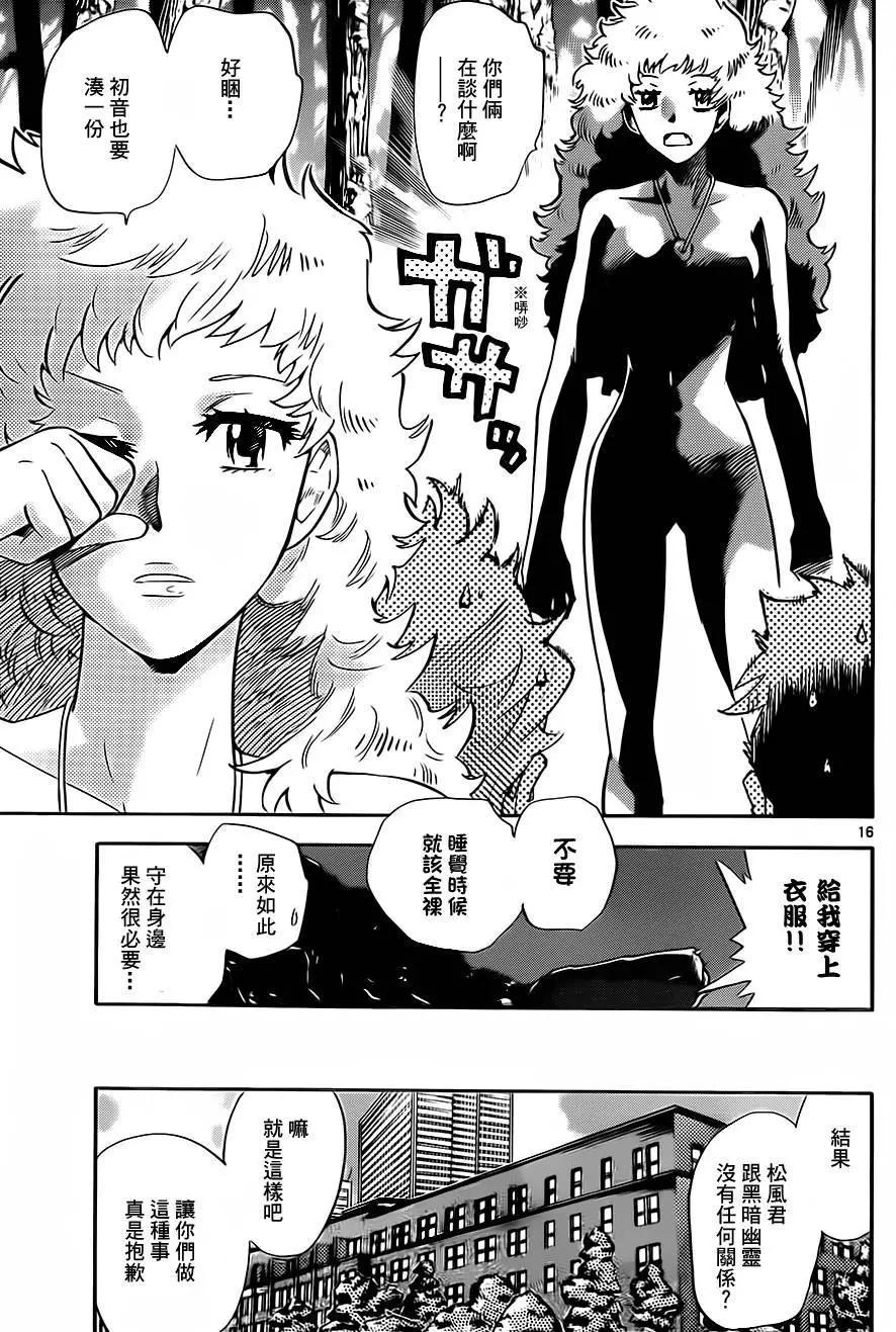 第 17 页