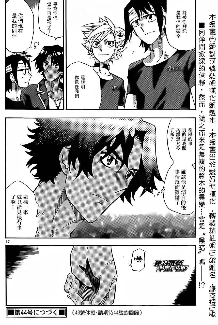 第 18 页