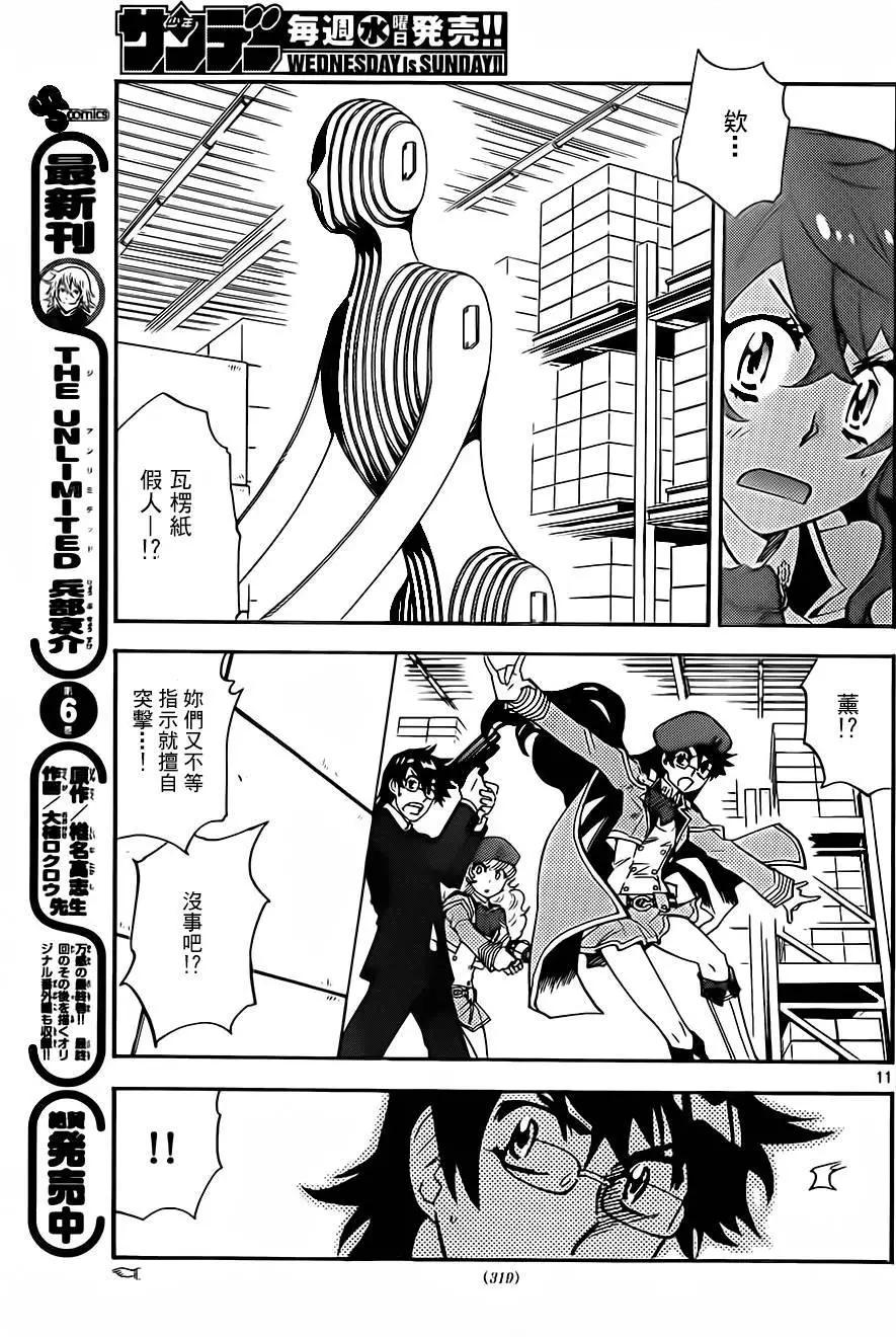 第 11 页