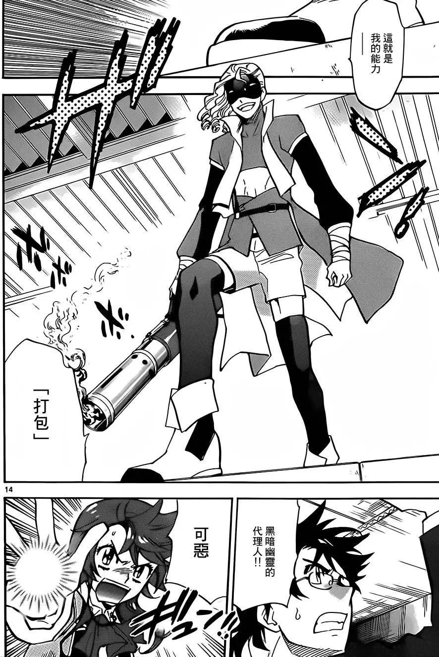 第 14 页
