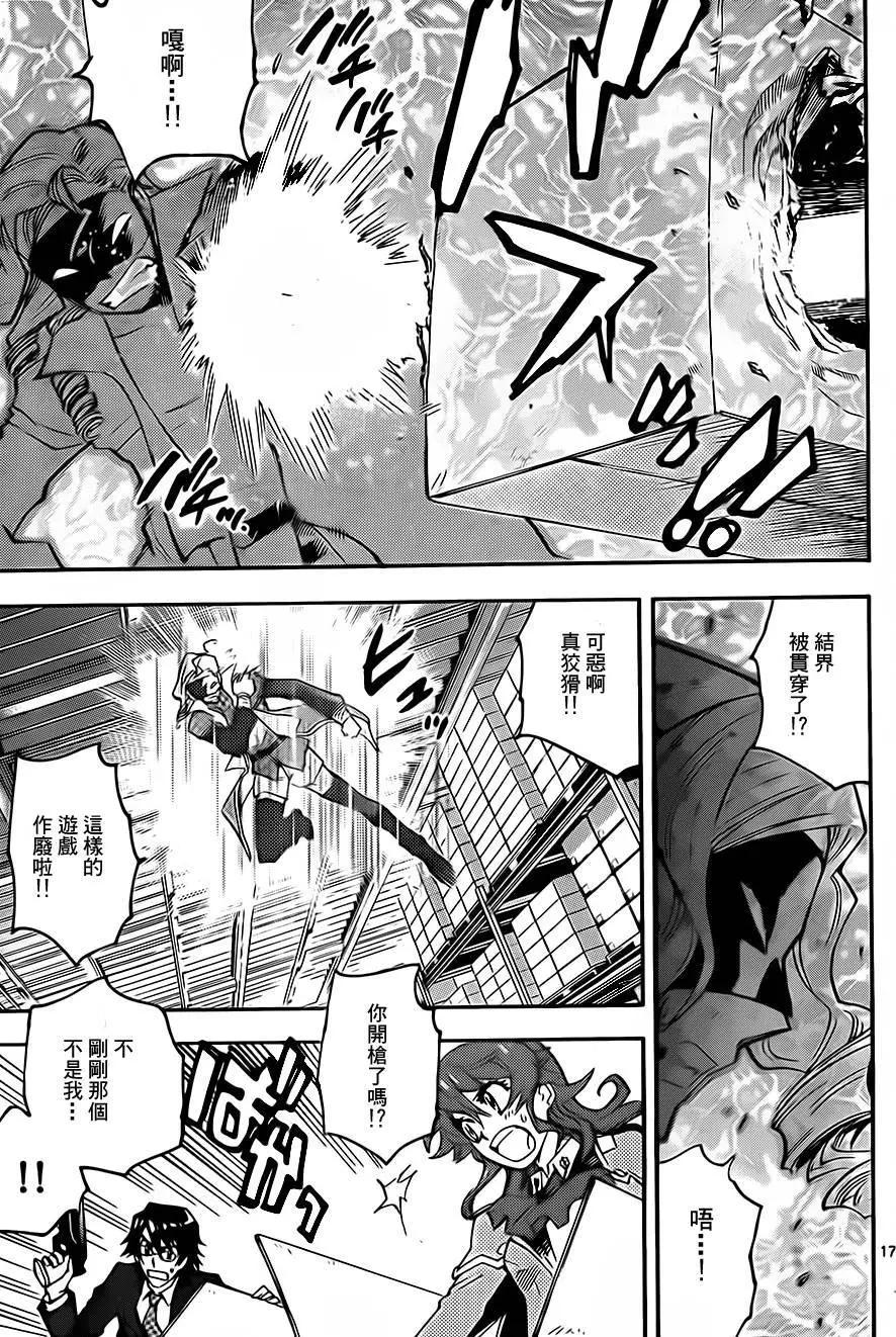 第 17 页