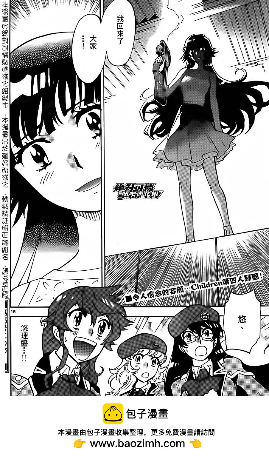 第 18 页