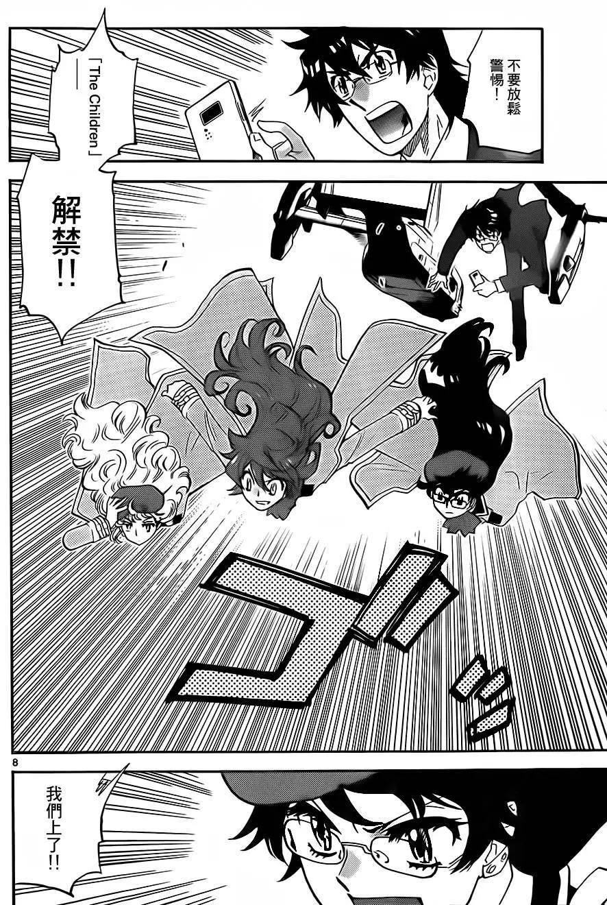 第 8 页