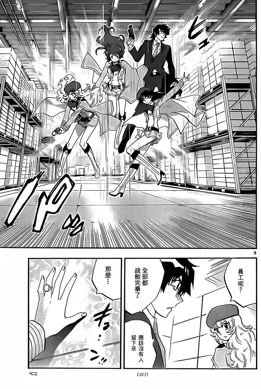 第 9 页