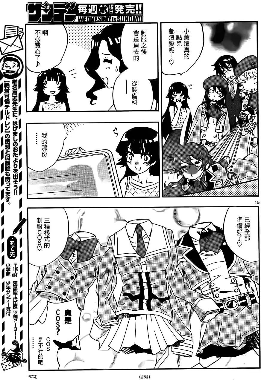 第 15 页