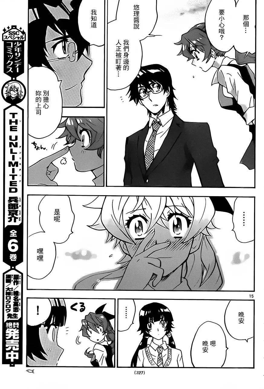 第 15 页