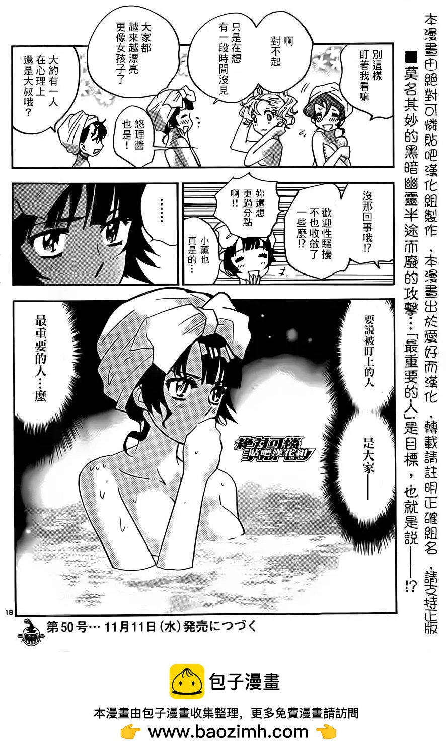 第 18 页