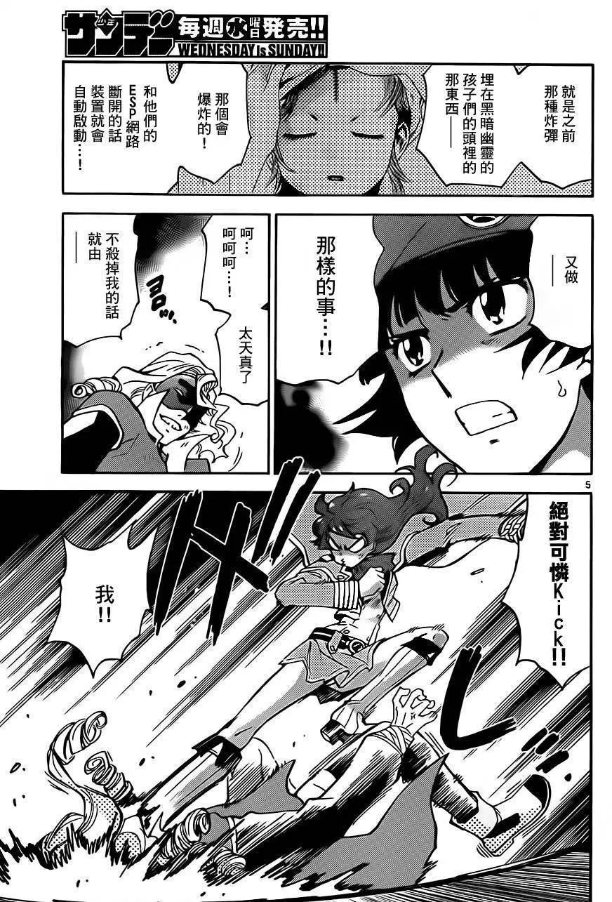 第 5 页