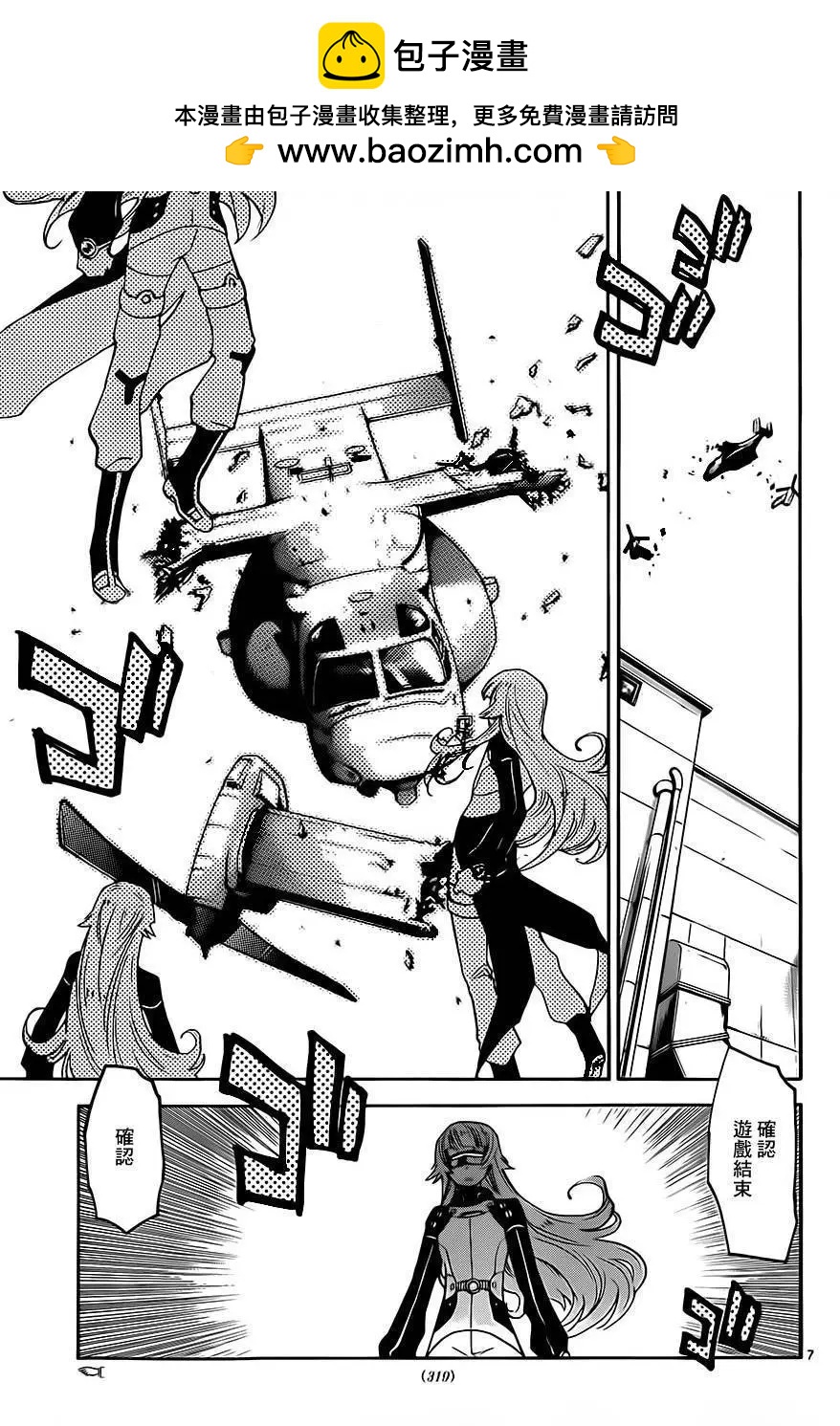 第 7 页