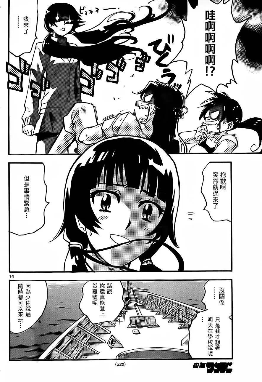 第 14 页