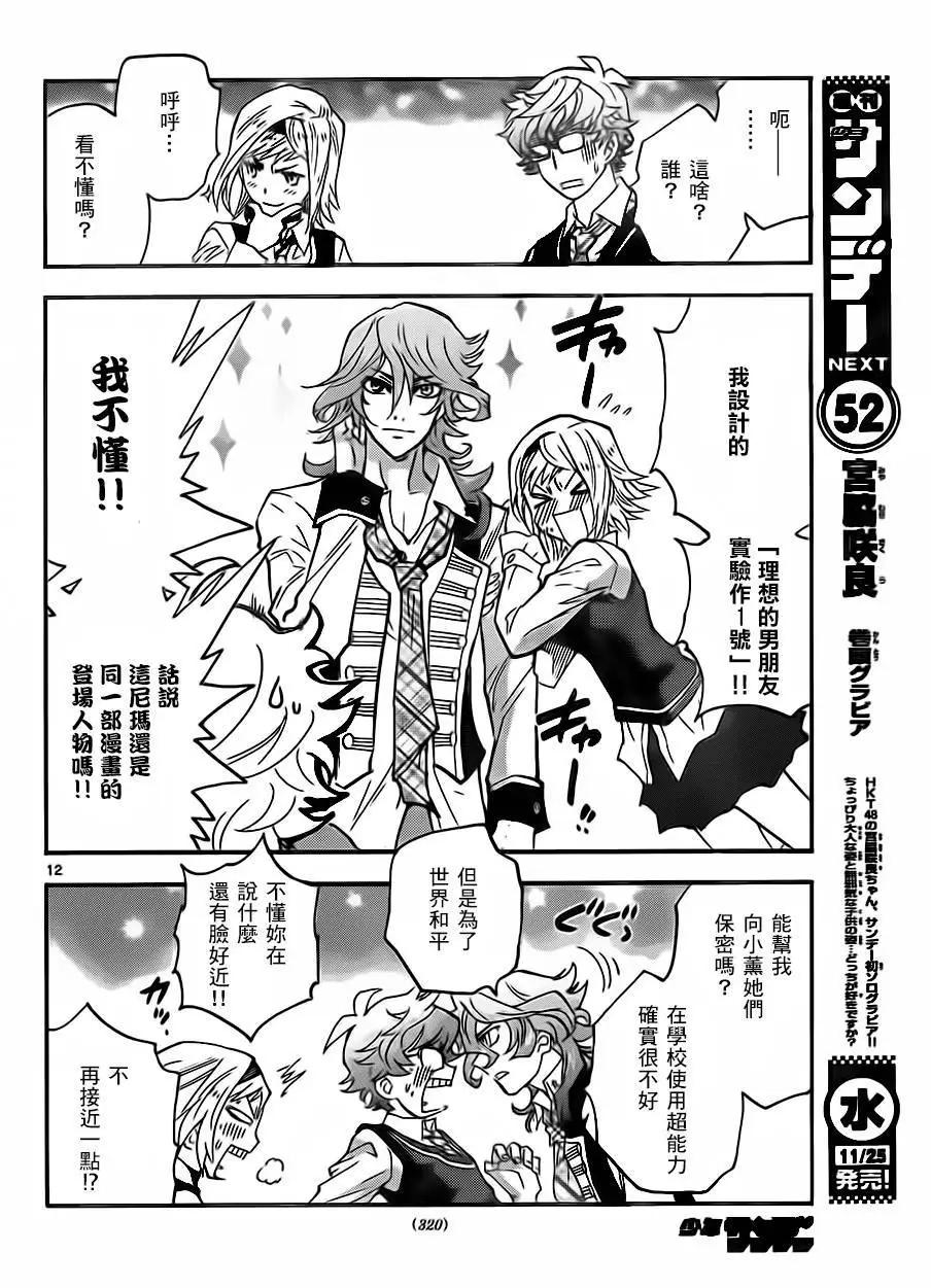 第 11 页