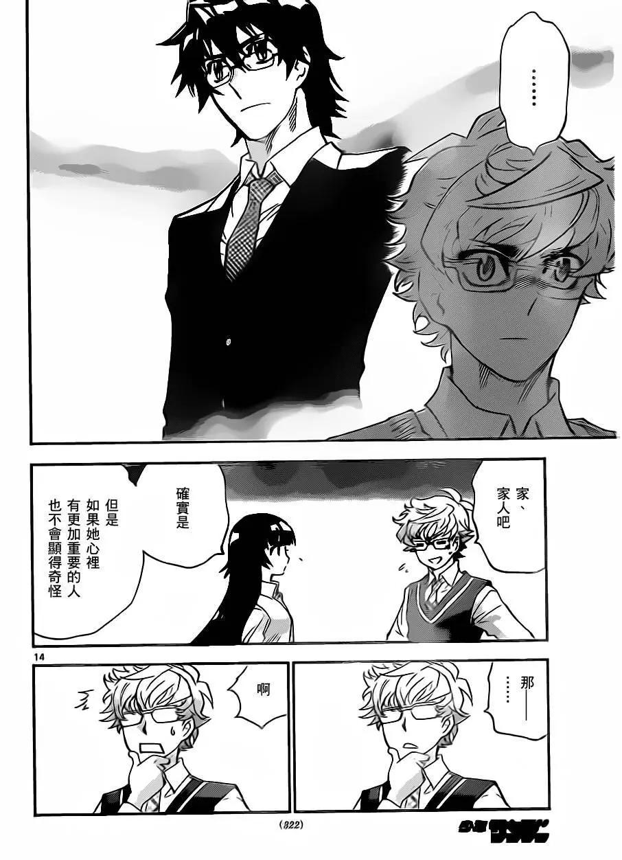 第 13 页