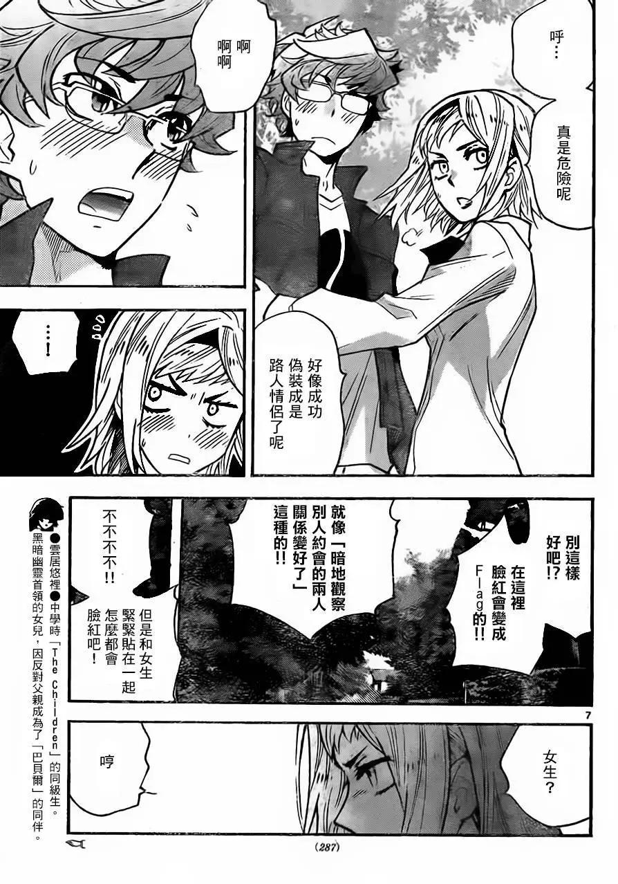 第 7 页
