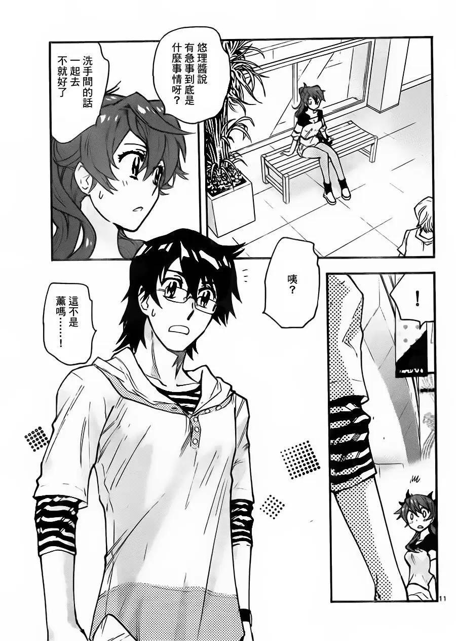 第 11 页