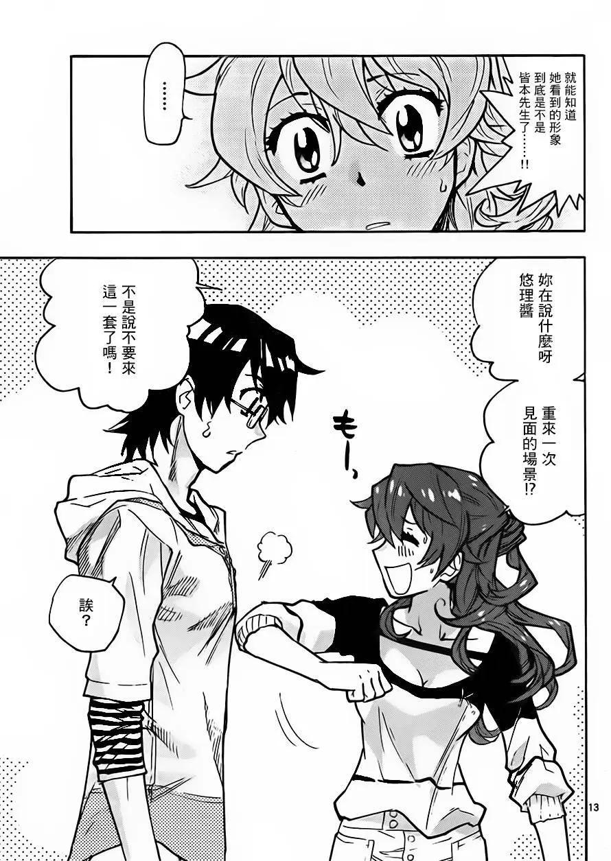 第 13 页