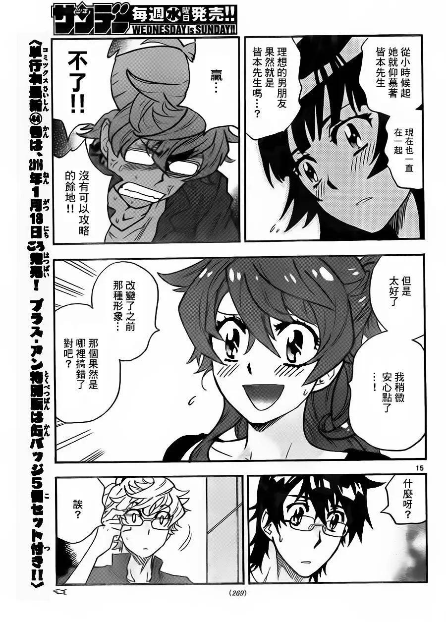 第 15 页
