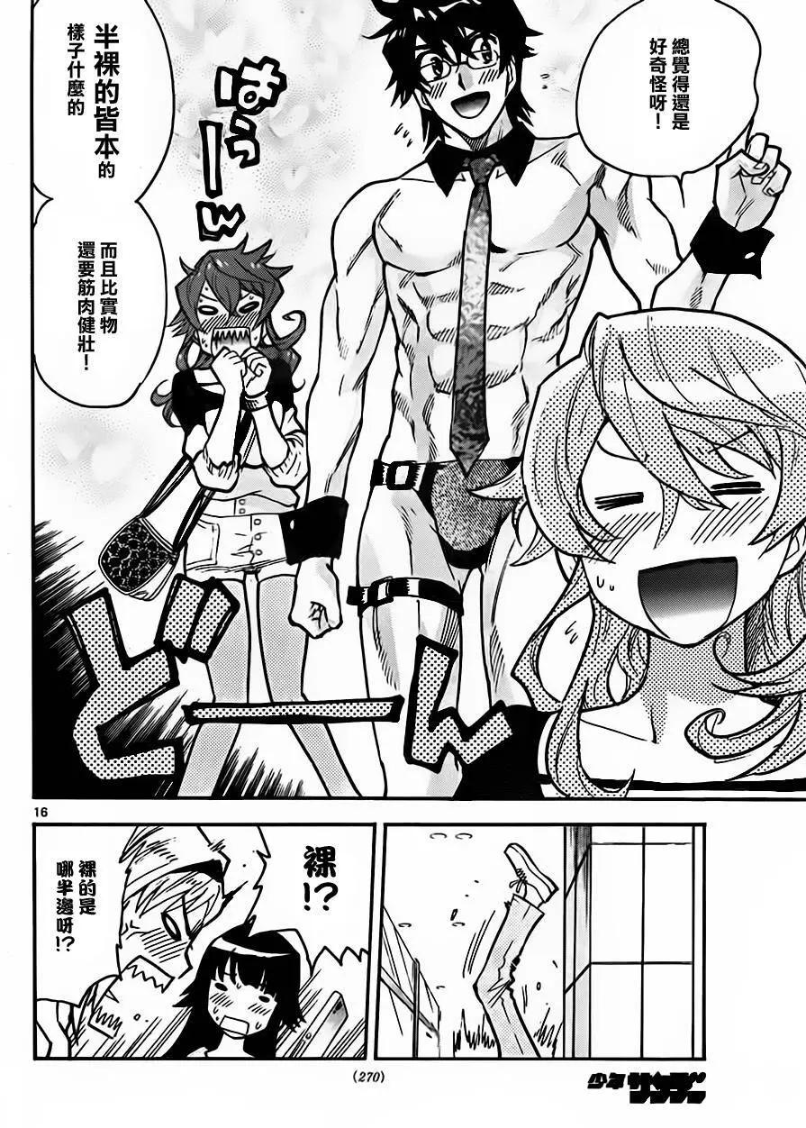 第 16 页