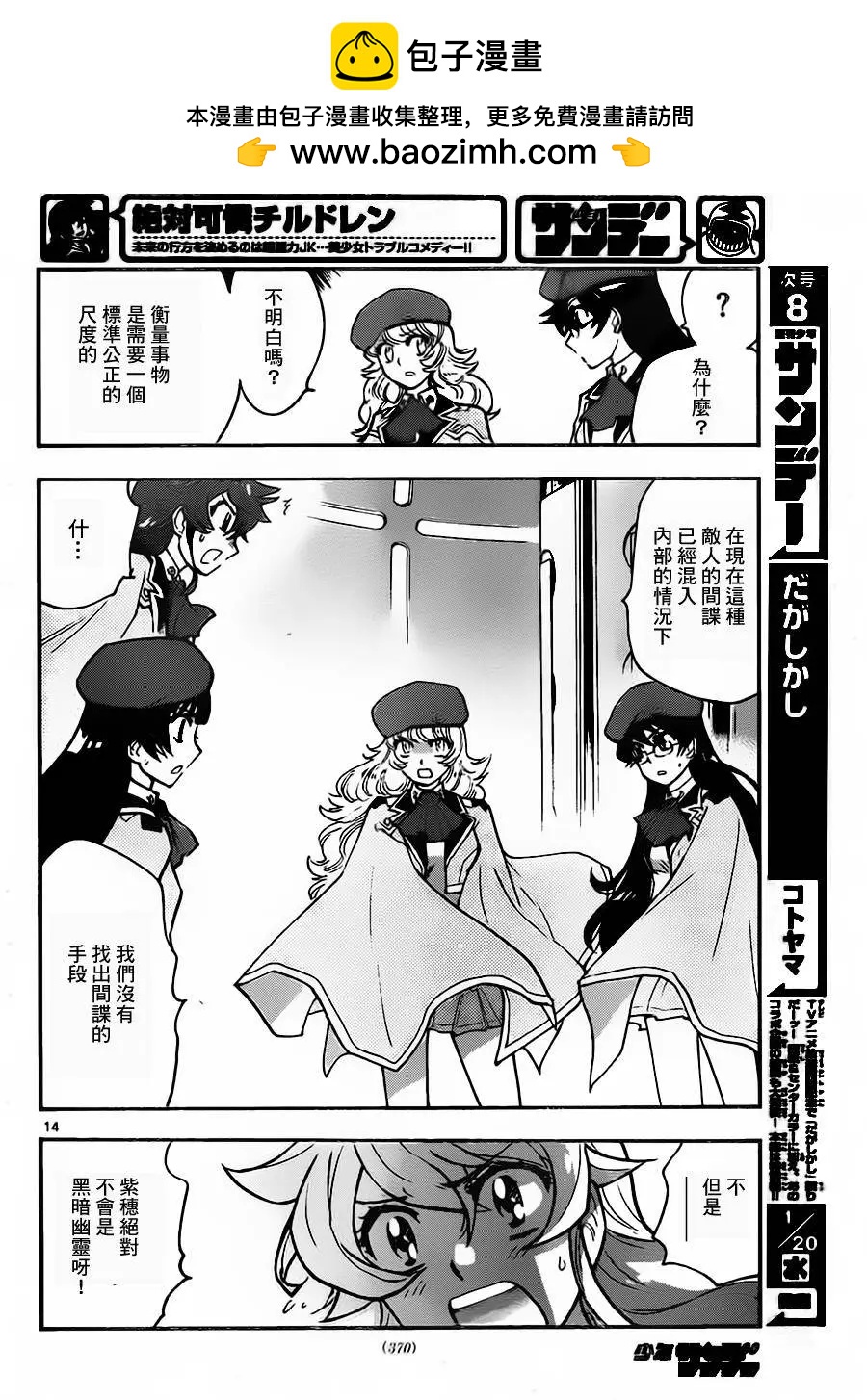 第 15 页
