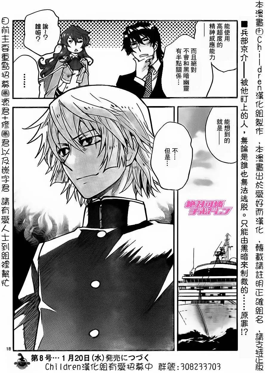 第 19 页