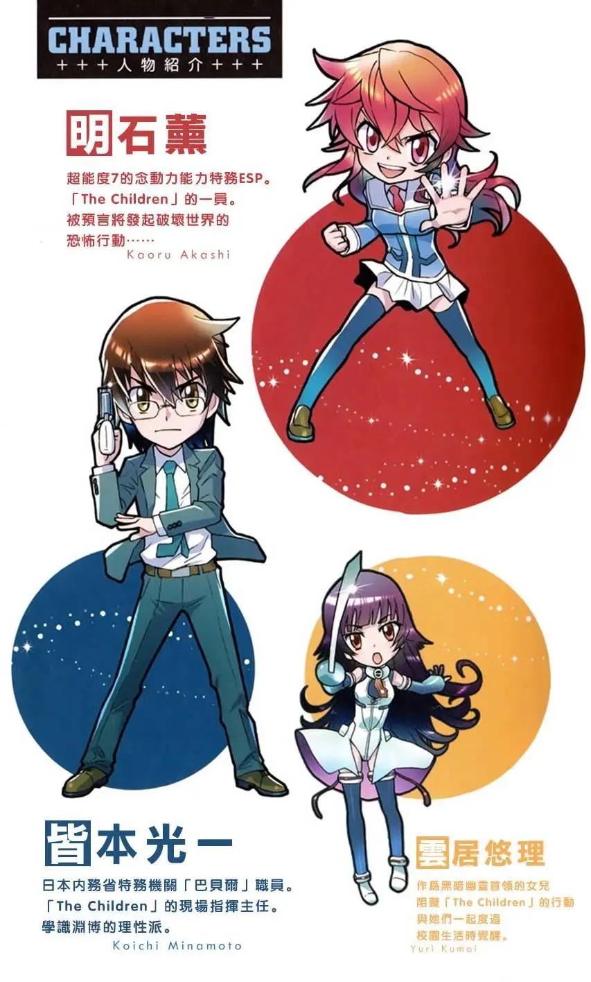 第 5 页