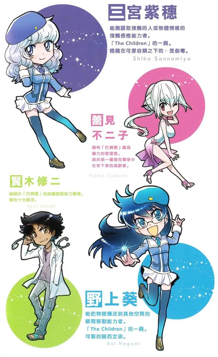 第 6 页