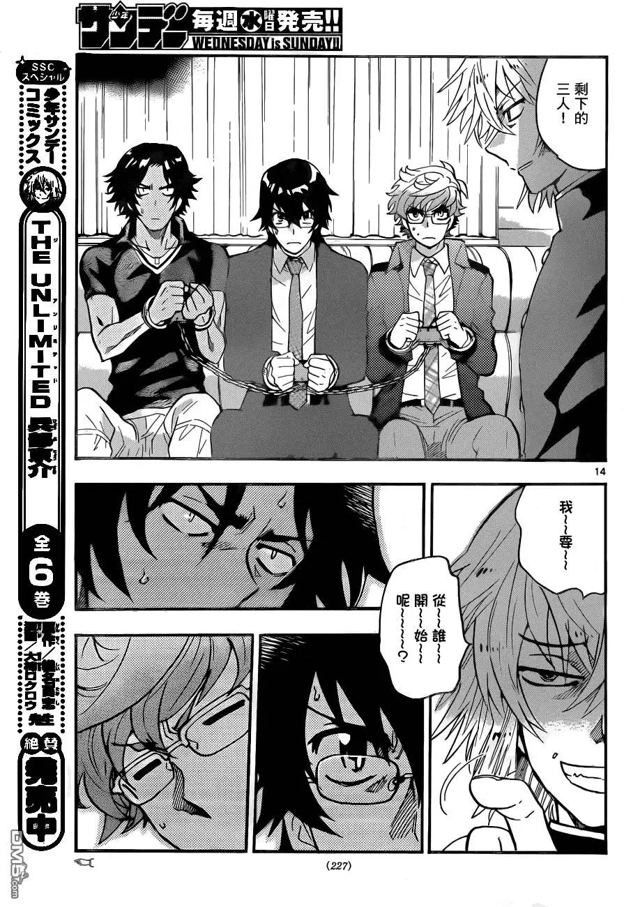 第 15 页