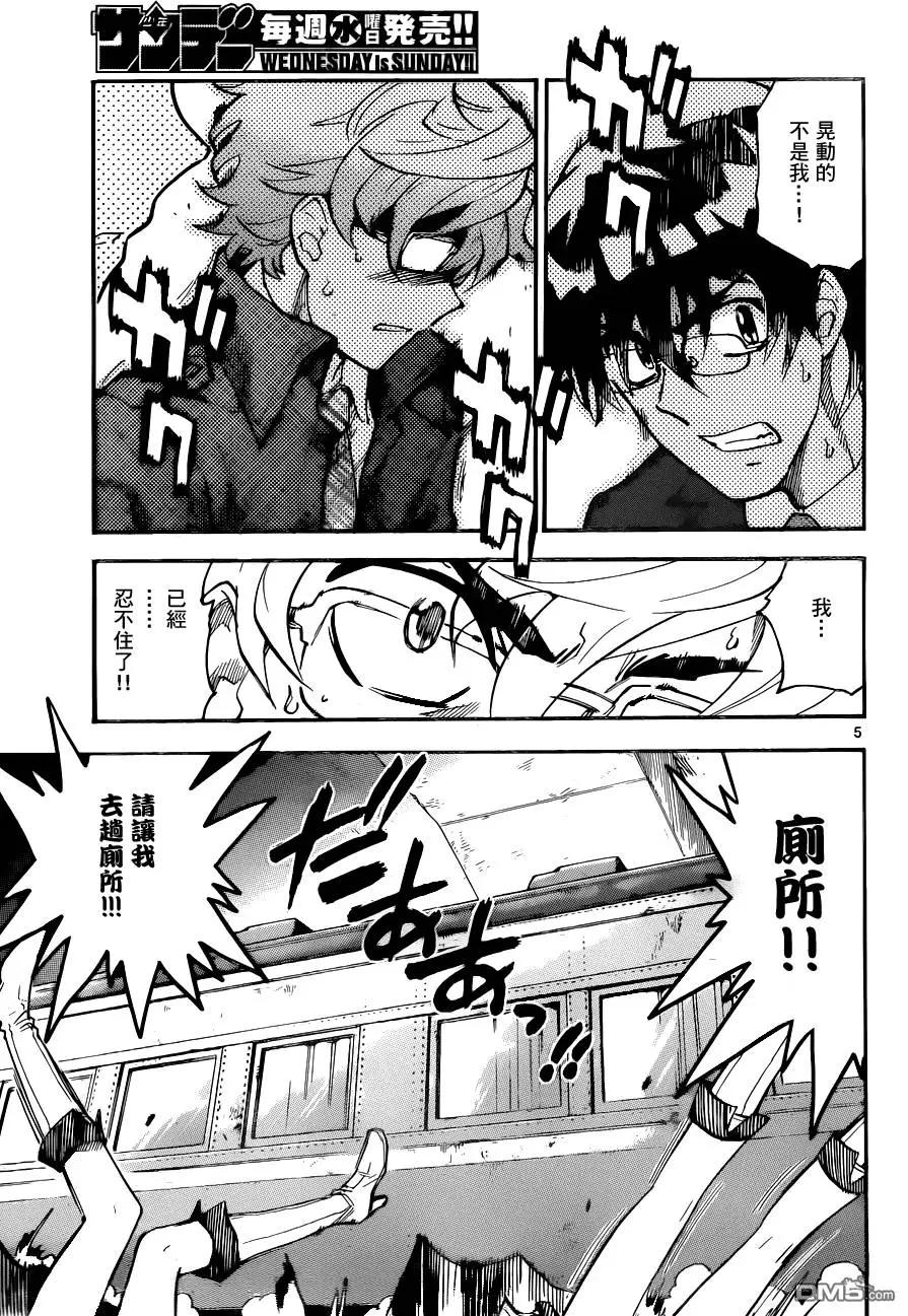 第 5 页