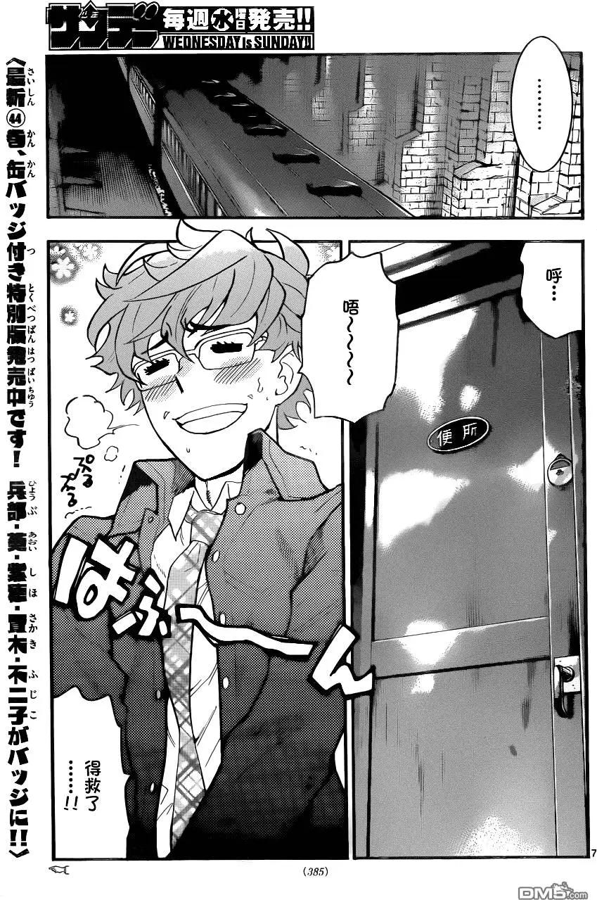 第 7 页