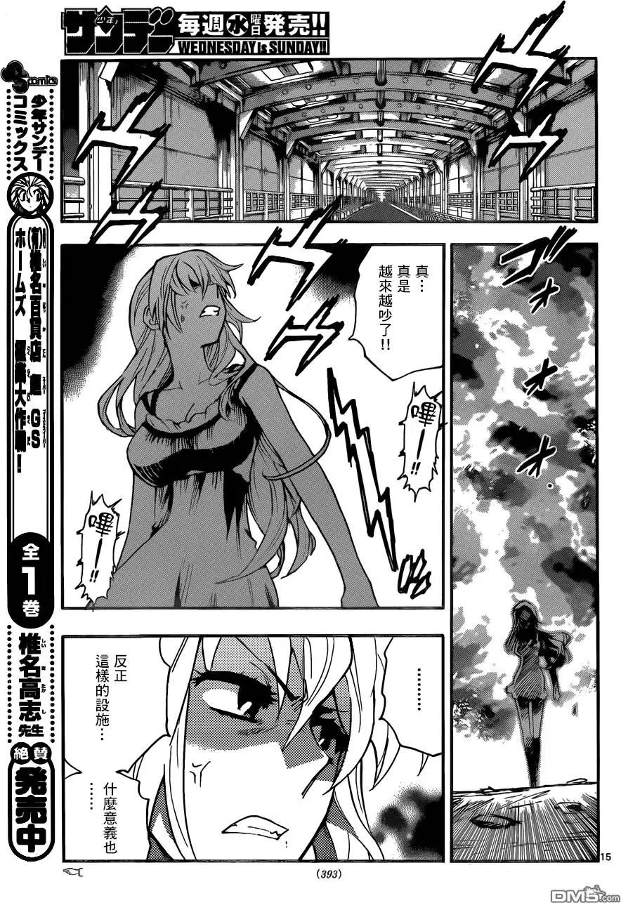第 15 页
