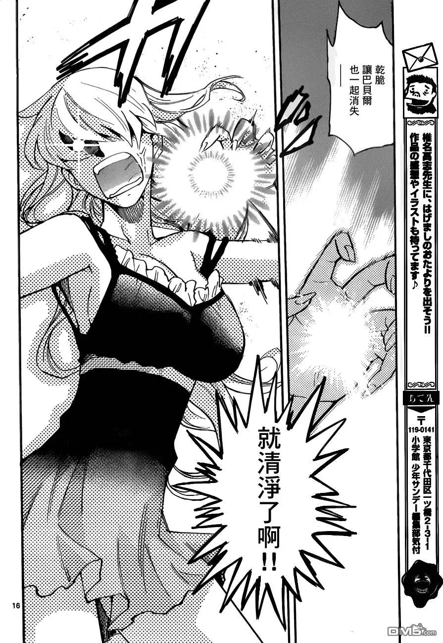 第 16 页