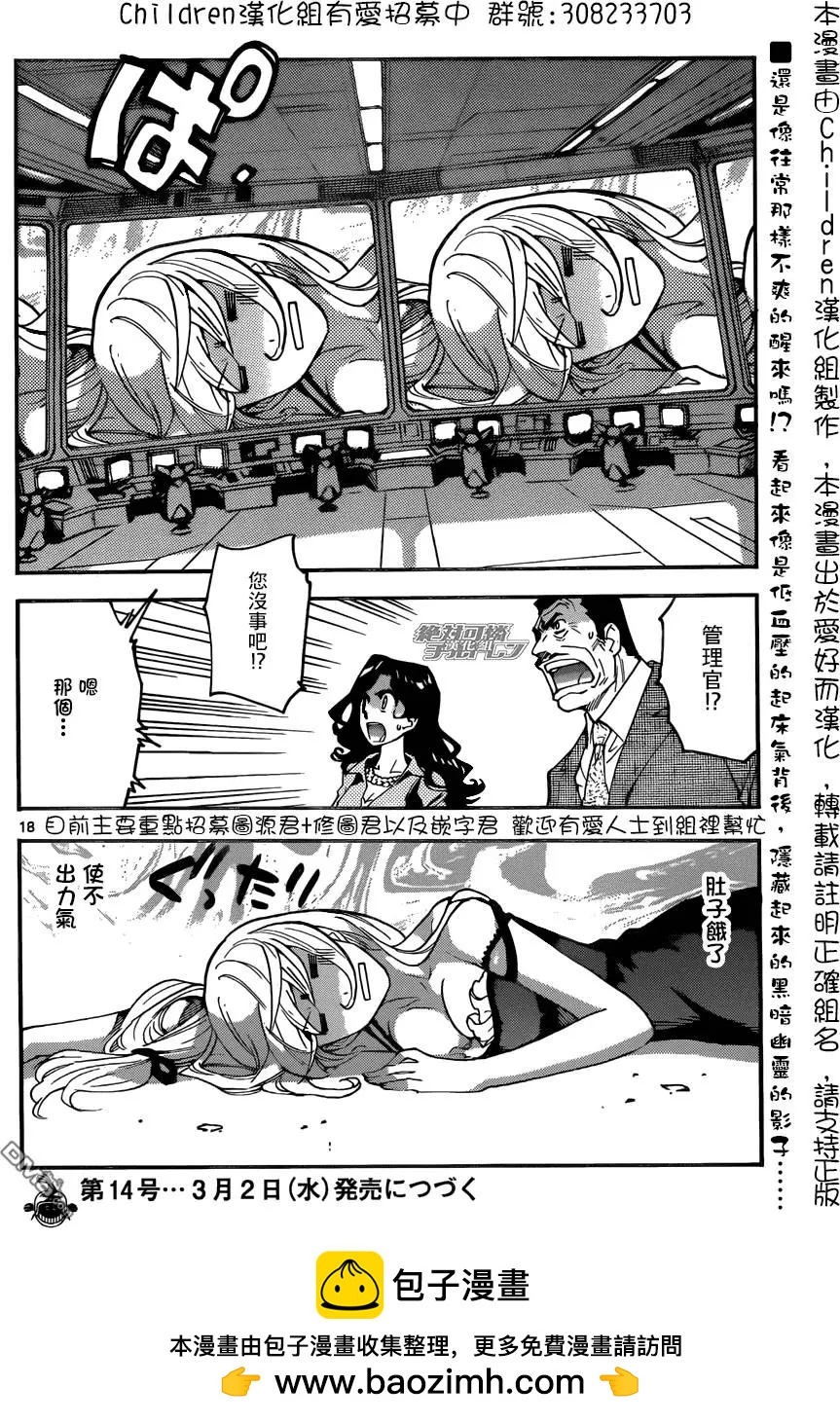 第 18 页