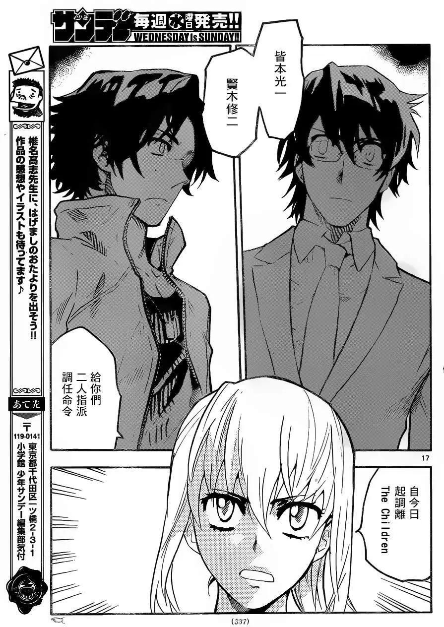 第 17 页