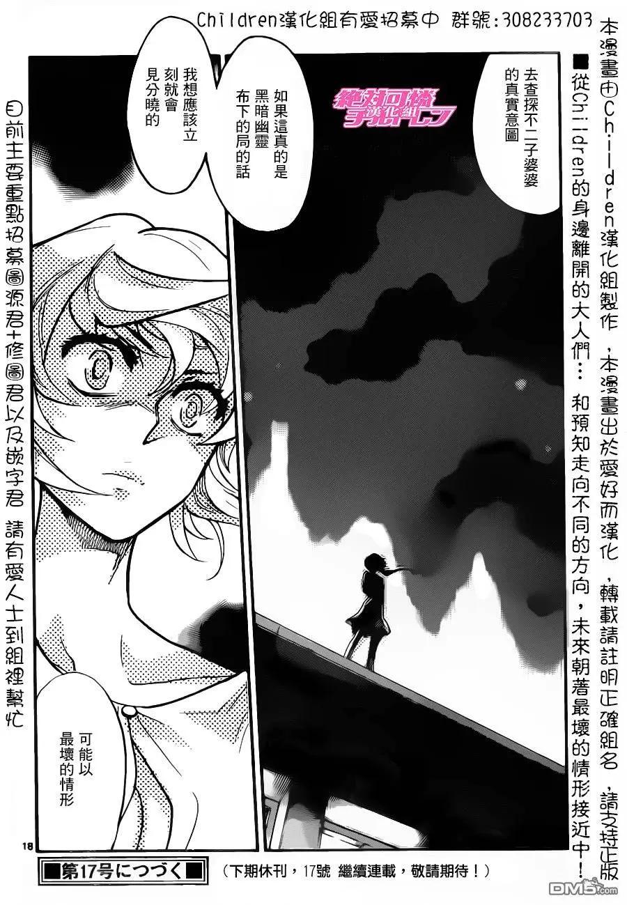 第 18 页
