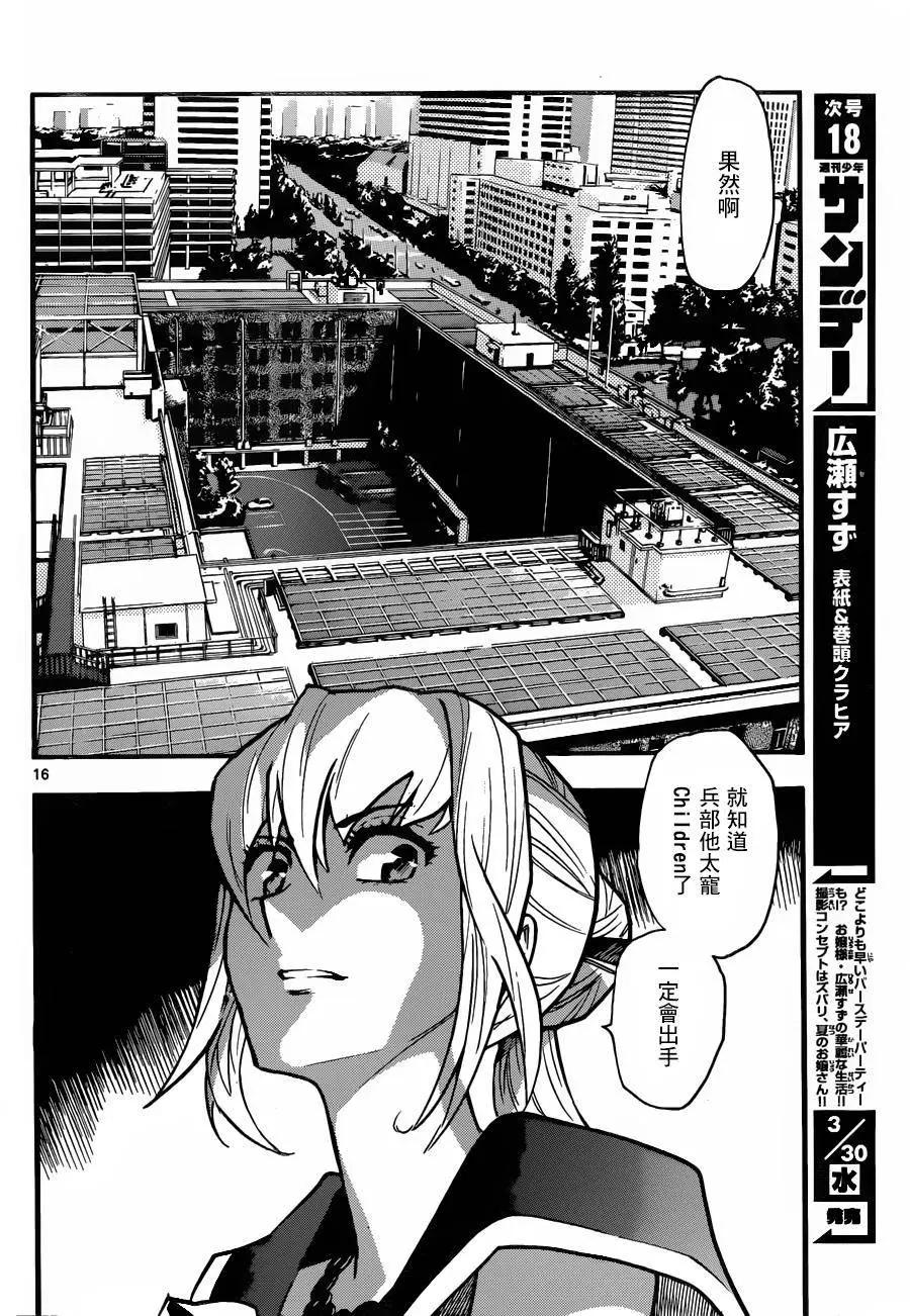 第 16 页